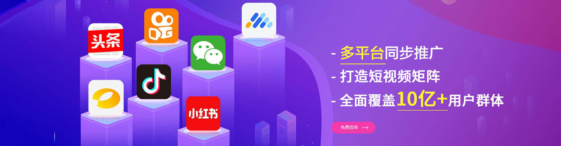 和顺百度推广优化