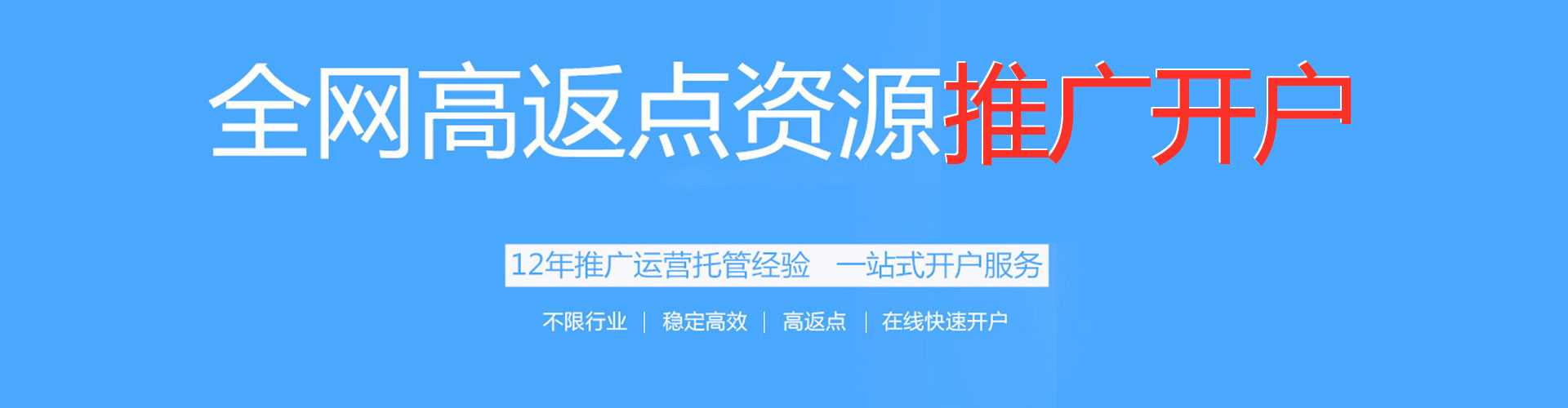 和顺信息流大师